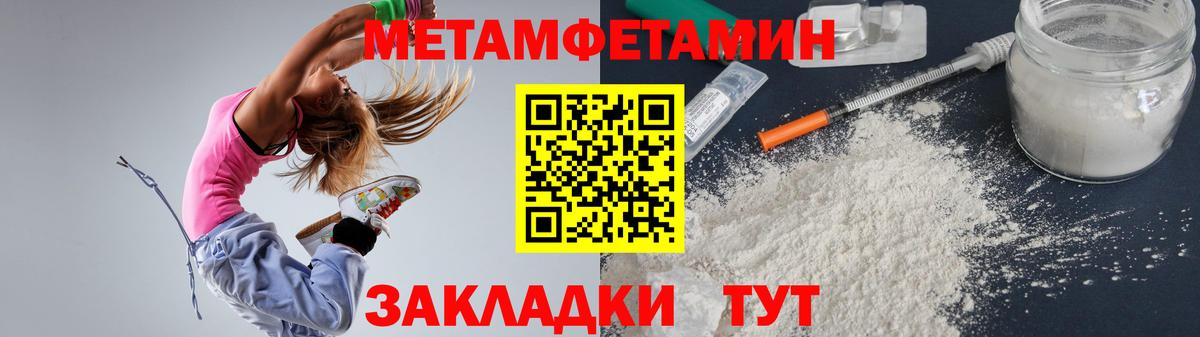 АМФ 97%  Amphetamine  Лесосибирск  мориарти какой сайт  Вход с VPN 