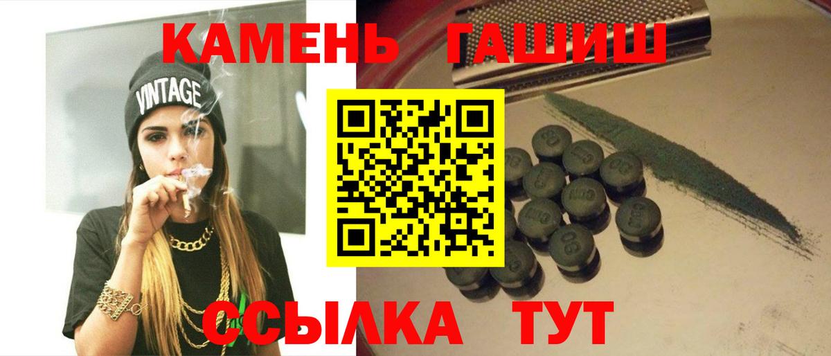 ГАШ Cannabis Лесосибирск
