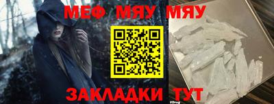 метамфетамин Бугуруслан