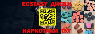 скорость Будённовск