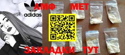 метамфетамин Бугуруслан