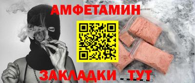 метамфетамин Бугуруслан