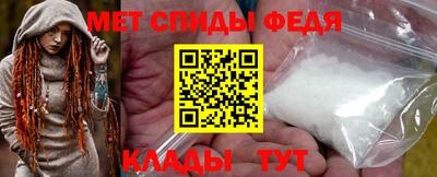 метамфетамин Бугуруслан