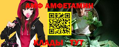 метамфетамин Бугуруслан
