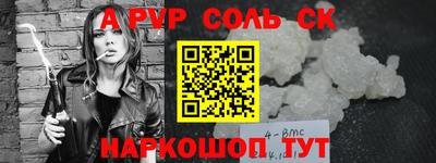 ешки Бузулук