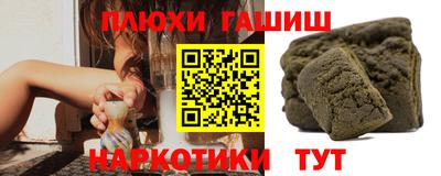 ешки Бузулук