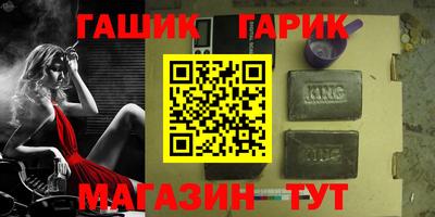 метамфетамин Бугуруслан