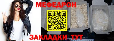 ешки Бузулук