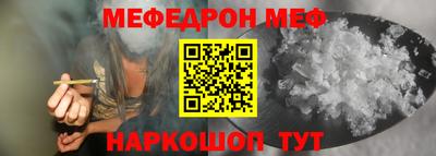 метамфетамин Бугуруслан