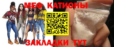 метамфетамин Бугуруслан