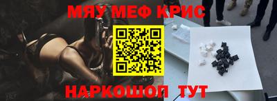 метамфетамин Бугуруслан