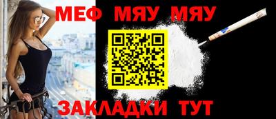 метамфетамин Бугуруслан