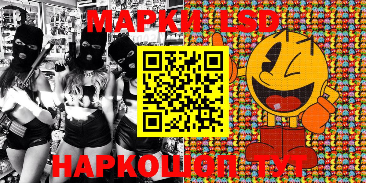 Лесосибирск  Марки N-bome 1,5мг  Вход с VPN 