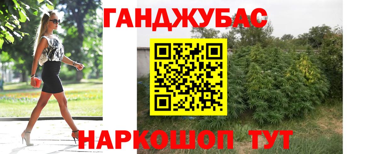 Конопля VHQ  Вход с VPN  Канабис THC 21%  Каннабис планчик  Конопля Ganja  Лесосибирск 