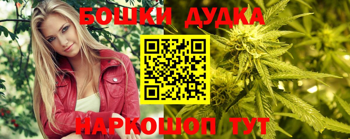 Марихуана Amnesia Лесосибирск
